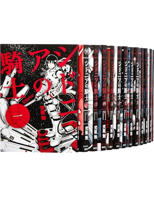 シドニアの騎士 あいつむぐほし〈初回限定版〉 PRODUCTS｜映画『シドニアの騎士 あいつむぐほし』